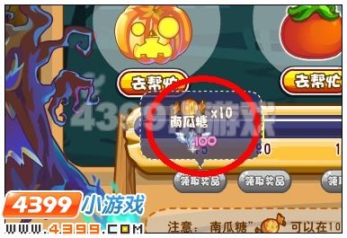 奥雅之光南瓜糖在哪 怎么得