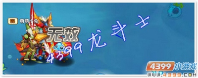 龙斗士疾风骑士技能展示
