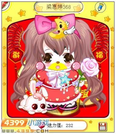 4399奥比岛奥比秀梁惠婷368