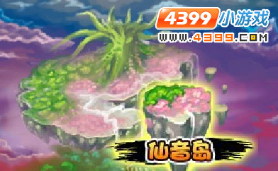 大闹天庭篇V4.4版本更新公告