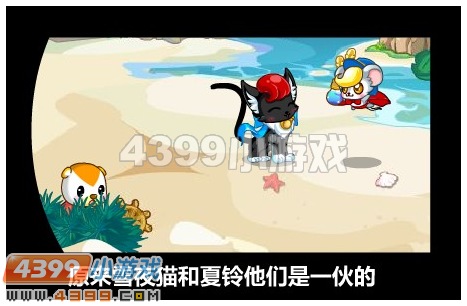 奥比岛10月19日攻略 夏铃的真实身份