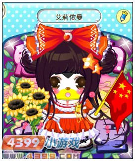 4399奥比岛四格漫画艾莉依曼