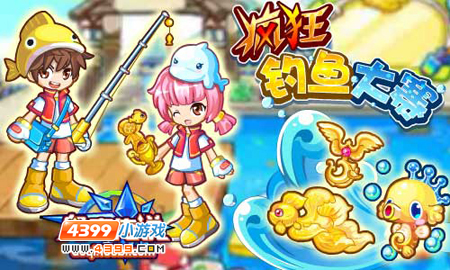 奥奇传说10月19日更新