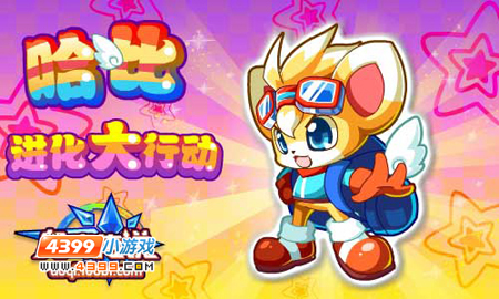 奥奇传说10月19日更新