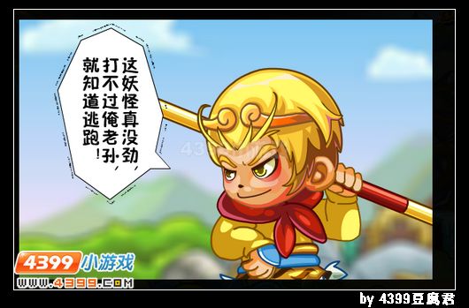 卡布西游10月19日预告