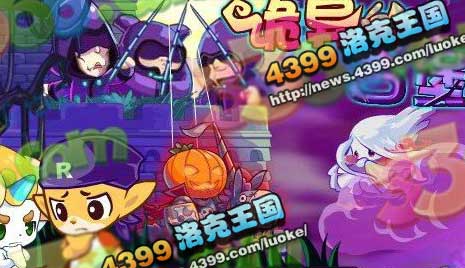 洛克王国10月19日更新大爆料