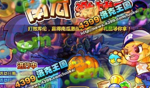 洛克王国10月19日更新大爆料