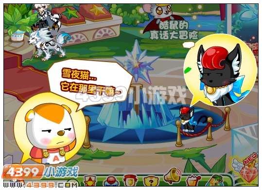 奥比岛偷星怪盗的身世之谜