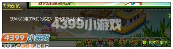 奥比岛偷星怪盗的身世之谜