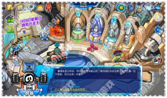 赛尔号南瓜星咬人事件