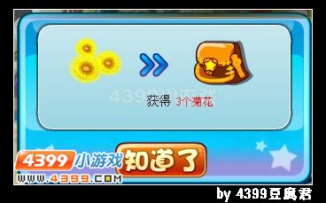 卡布西游重阳节登高赏菊对诗词