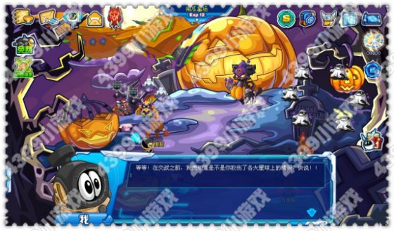 赛尔号南瓜星咬人事件