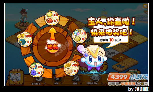 奥奇传说海上宝藏争夺战怎么玩 玩法