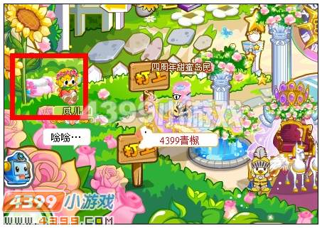 奥比岛偷星怪盗藏宝册