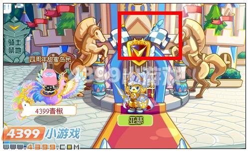奥比岛偷星怪盗藏宝册