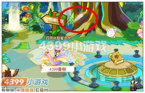 奥比岛偷星怪盗藏宝册