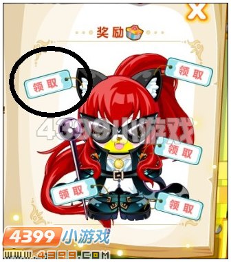 奥比岛偷星怪盗藏宝册