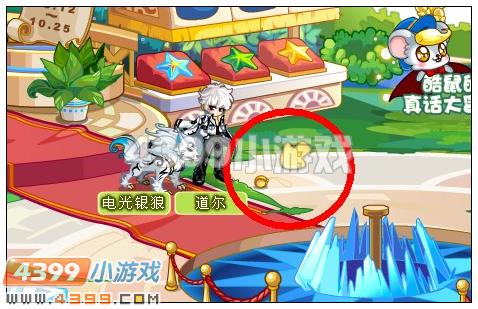 奥比岛偷星怪盗的身世之谜