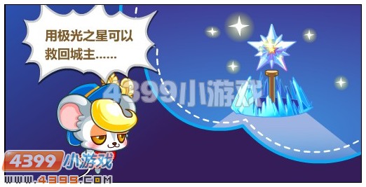 奥比岛偷星怪盗的身世之谜