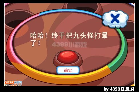 卡布西游深潭降妖