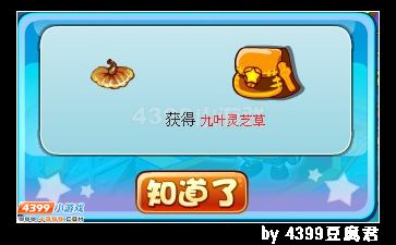 卡布西游深潭降妖
