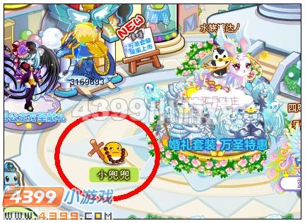 奥比岛淘宝街的不速之客