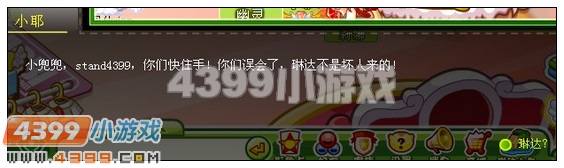 奥比岛淘宝街的不速之客