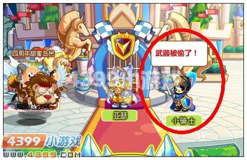 奥比岛仙踪林的兔小淘