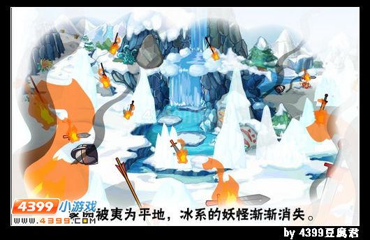 卡布西游冰系boss大家猜