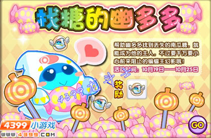 龙斗士幽冥灵主怎么得