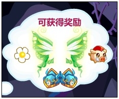 奥比岛羽多多荧光翅在哪 怎么得