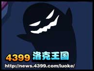 洛克王国寻找遗失的影子