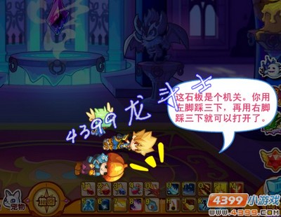 龙斗士古堡大营救