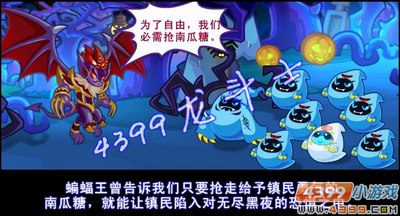 龙斗士古堡大营救