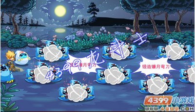 龙斗士古堡大营救