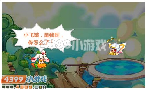 奥比岛仙踪林 骑士禁地第三层