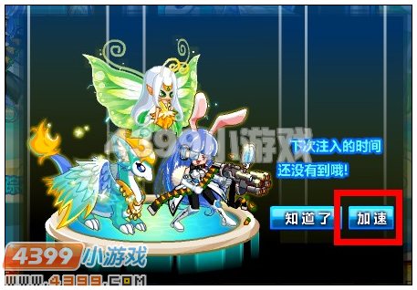 奥比岛仙踪林 骑士禁地第三层