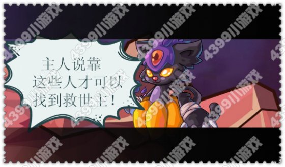 赛尔号万圣将军拉摩斯