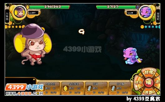 卡布西游紫莹蛇在哪 紫影蛇魔怎么抓
