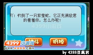 卡布西游紫莹蛇在哪 紫影蛇魔怎么抓