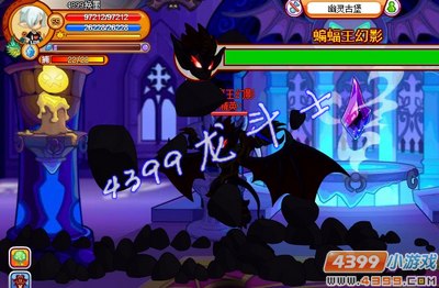 龙斗士蝙蝠王幻影技能展示