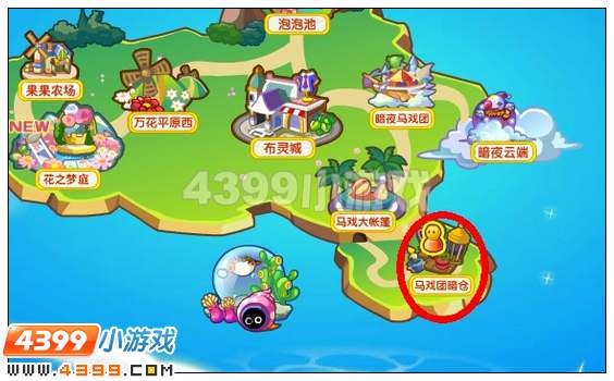 奥雅之光彩虹之刃V5在哪 怎么得