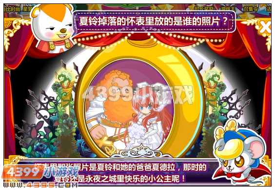 奥比岛永夜之城在哪 怎么去