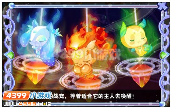 奥雅之光战宠觉醒在哪 怎么做
