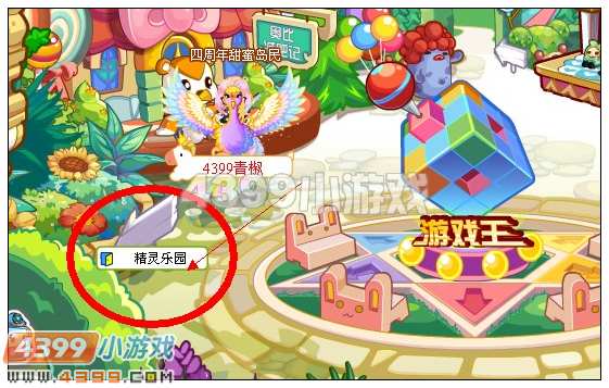 奥比岛奇乐园在哪 怎么去
