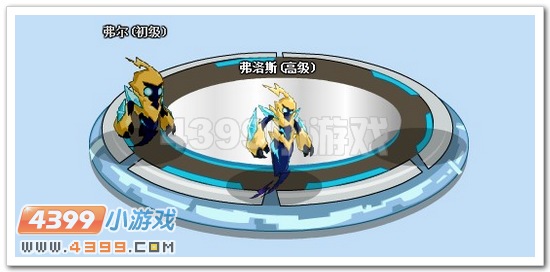赛尔号弗洛斯解析