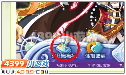 奥雅之光许愿瓶在哪 怎么得