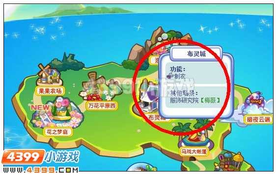 奥雅之光梅薇老师在哪找
