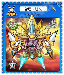 赛尔装备秀 圣斗战神