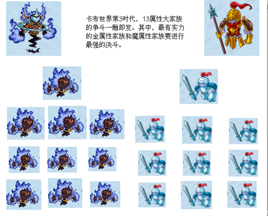卡布世界的守护神